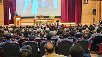 مراسم چهل و ششمین سالروز پیروزی شکوهمند انقلاب اسلامی 